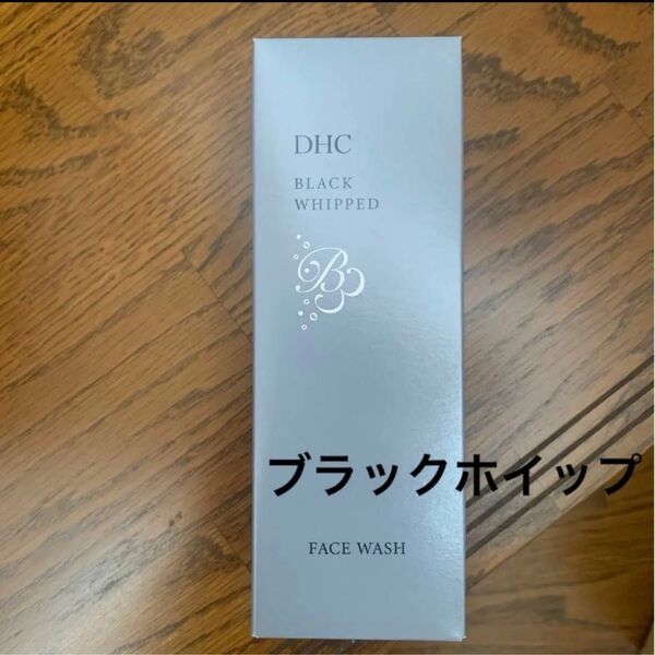 DHC ブラックホイップウォッシュ 120g 炭酸泡洗顔