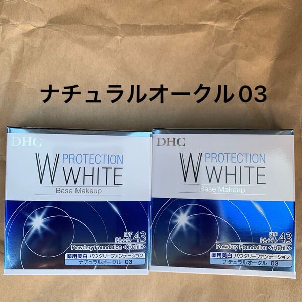 DHC 薬用美白 パウダリーファンデーション リフィル ナチュラルオークル03 2個