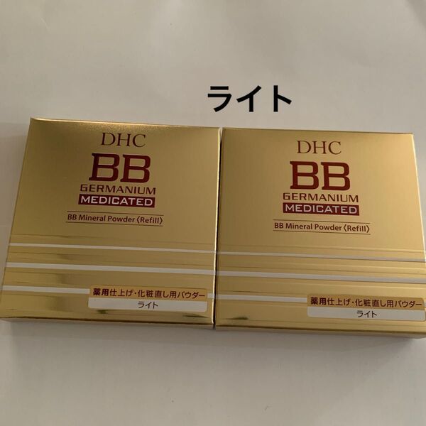 DHC 薬用BBミネラルパウダー GE リフィル 11g ライト 自然な明るさの肌色 2個
