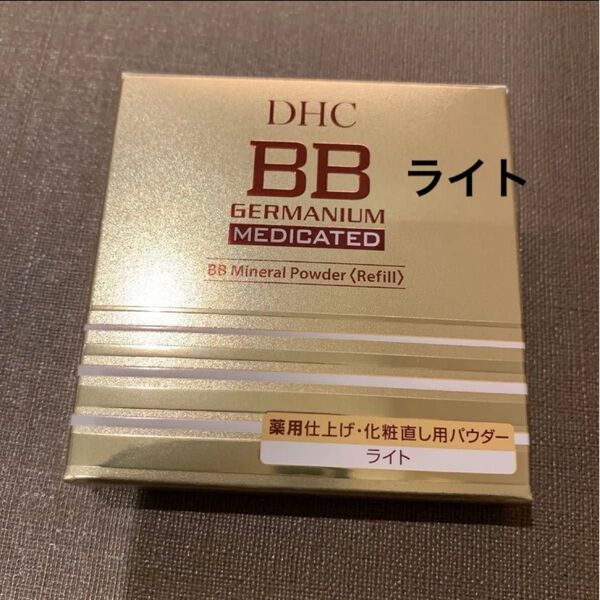 DHC 薬用BBミネラルパウダー GE リフィル 11g ライト 自然な明るさの肌色