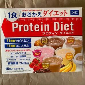 DHCプロティンダイエット スタンダード 15袋入