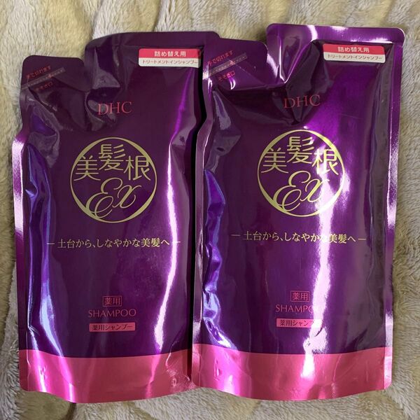 DHC 薬用美髪根(びはつこん)トリートメントインシャンプー 詰め替え 2個