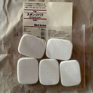 スポンジパフ 無印良品 不揃いパフ 未使用品 日本製 パフ5個