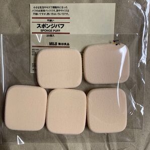 おまとめです。スポンジパフ 無印良品 不揃いパフ 未使用品 日本製 パフ5個