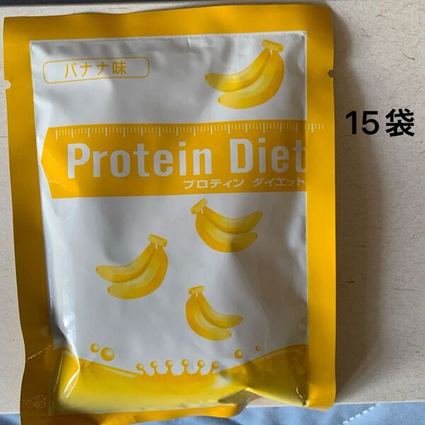 DHCプロテインダイエット バナナ味 15袋