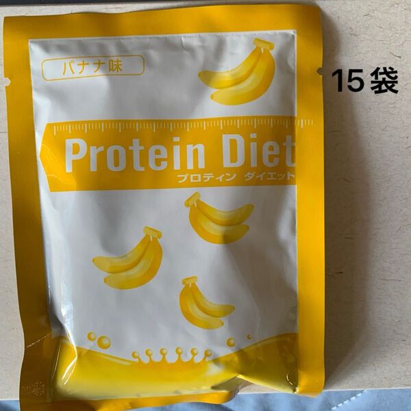 DHCプロテインダイエット バナナ味 15袋
