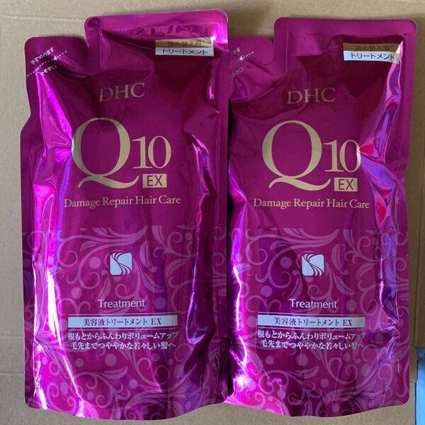 DHC Q10 EX 美容液トリートメント 2個セット