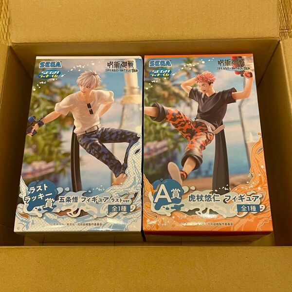 セガラッキーくじ呪術廻戦スプラッシュ×バトルRe:ラストラッキー賞五条悟フィギュアラストver. A賞虎杖悠仁フィギュア新品未開封