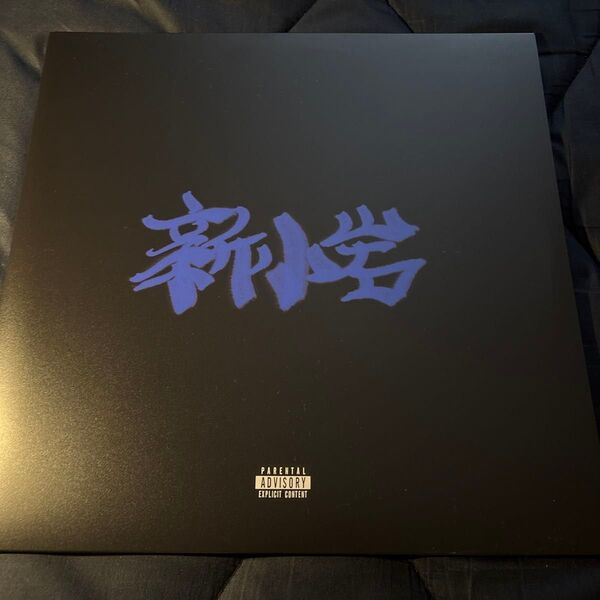 ZORN / 新小岩 LP レコード