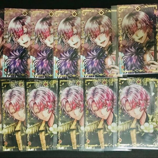悪魔執事と黒い猫 あくねこ 正月 1周年 アモン バトコレvol.5 10枚セット