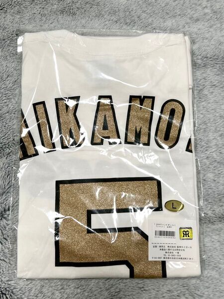 新品未開封 阪神タイガース チャンピオンユニ Tシャツ 近本光司 Lサイズ 限定品 2023優勝記念 公式