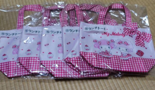 サンリオ 当たりくじ トートバッグ ランチトート マイメロ