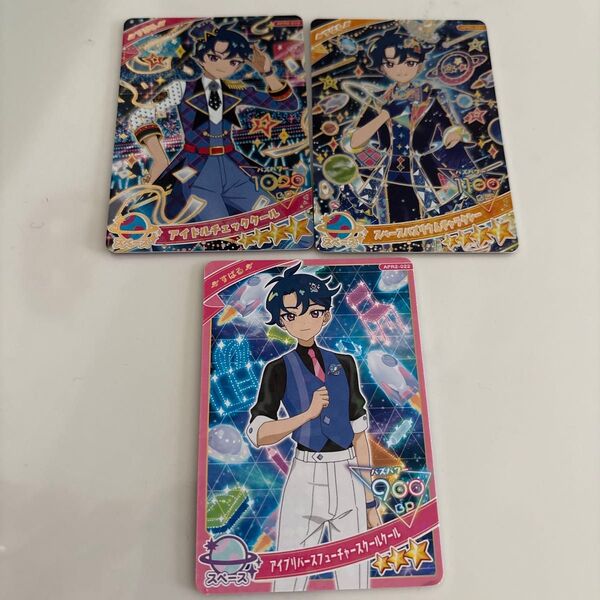 アイプリ スペースバズリウムギャラクシー アイドルチェッククール すばる カード 全3枚 別途アイプリおまけカード5枚付き