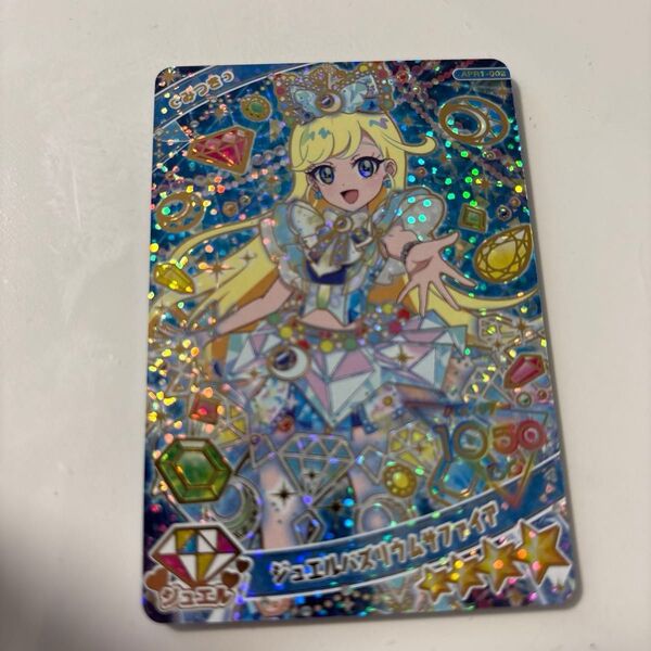 ひみつのアイプリ みつき ジュエルバズリウムサファイア ジュエルバズリウム 星4 バズリウム アイプリ おまけ2枚付き