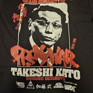 仁義なき戦い Tシャツ ハードコアチョコレート 打本 加藤武 XLサイズ 新品未使用 廃盤品