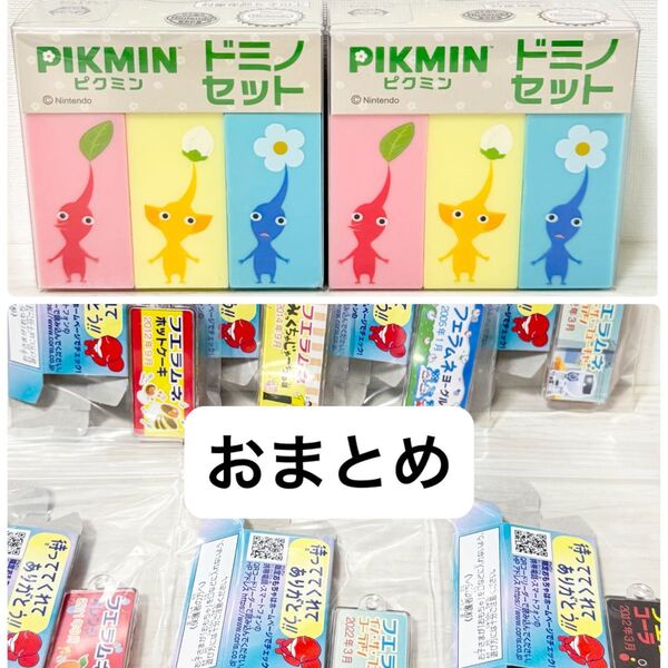 【新品】フエラムネ ミニチュア 6種7個セット ピクミン ドミノ 2個