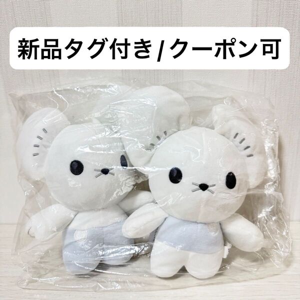 【新品タグ付き】ポケットモンスター ワッカネズミ ぬいぐるみ ポケモン プライズ