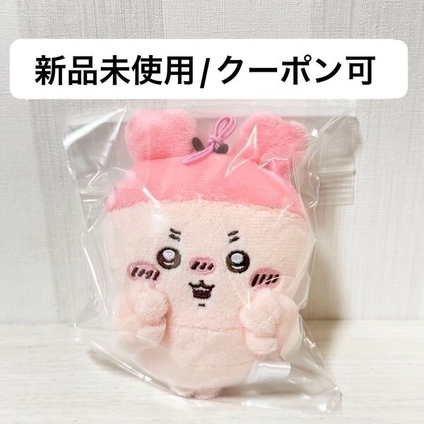 【新品未使用】ちいかわ 古本屋 カニちゃん ぬいぐるみ マスコット