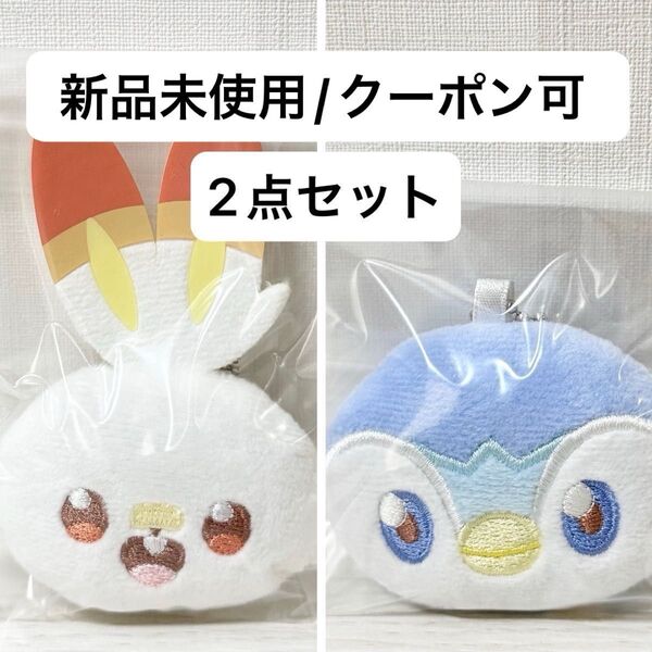 【新品未使用】ポケピース ボールチェーン付きぬいぐるみ vol.1 マスコット プライズ ヒバニー ポッチャマ キーホルダー 2種