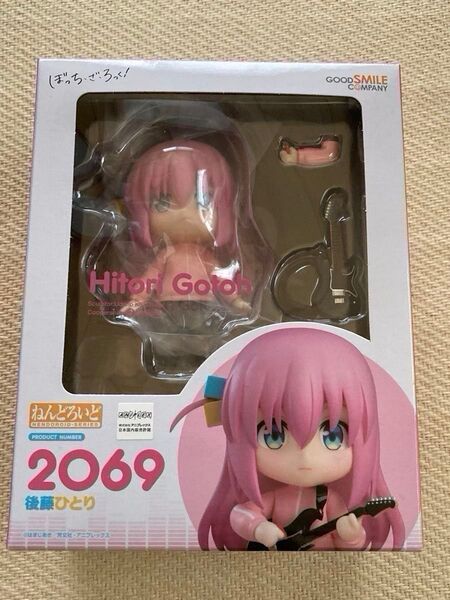2069 ねんどろいど 後藤ひとり ぼっち・ざ・ろっく! フィギュア グッドスマイルカンパニー 【新品・未開封】