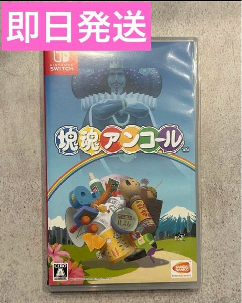 NintendoSwitch 任天堂 塊魂アンコール ソフト カセット