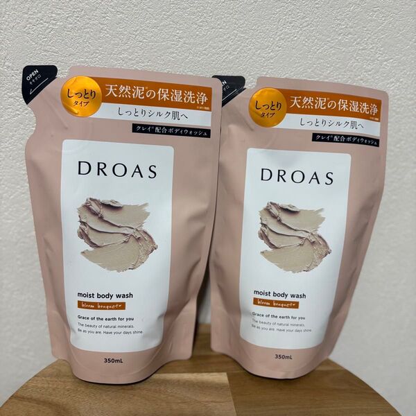 新品未使用 ドロアス クレイボディウォッシュ 詰替用 2個