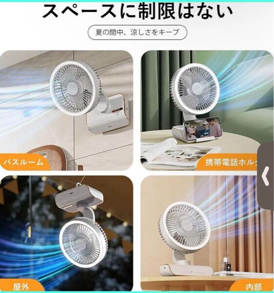 サーキュレーター 扇風機 節電対策ファン 静音 上下左右首振り リモコン操作 小型 18畳対応 換気 冷房 衣類乾燥 USB充電式