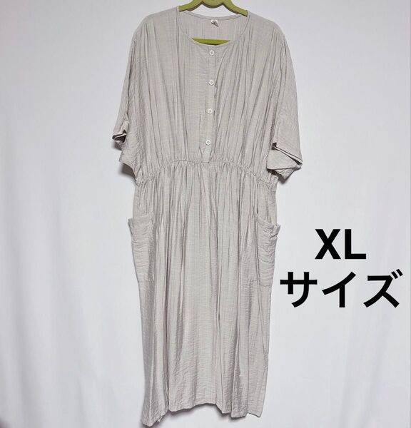 ワンピース ペールグレー ロングワンピース 夏ワンピース 大人ワンピース 着やせ 体型カバー ゆったり