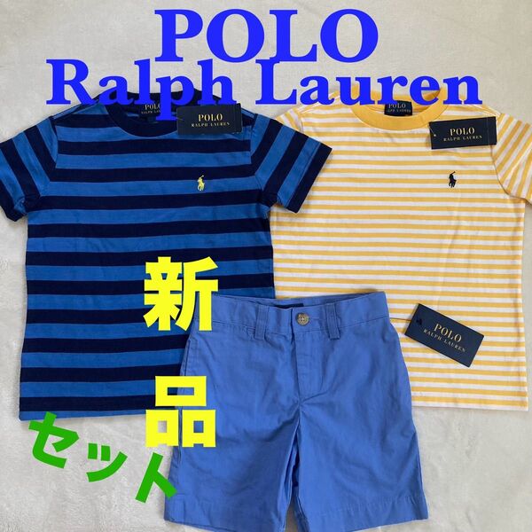 【新品】ポロラルフローレン キッズ ボーダーTシャツ パンツ 3点セット 半袖 夏服 子供服 Polo Ralph Lauren