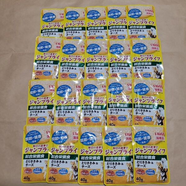 犬 おやつ ジャンプライフ 総合栄養食 40g 20袋