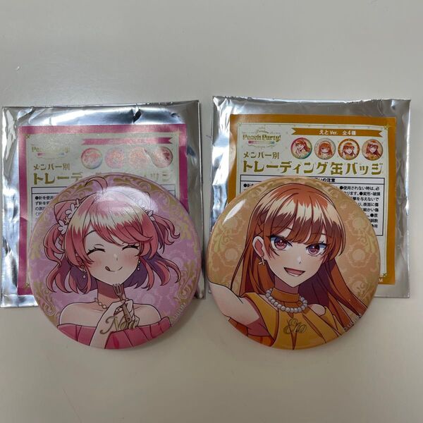 カラフルピーチ 缶バッジ ぷぴぱ