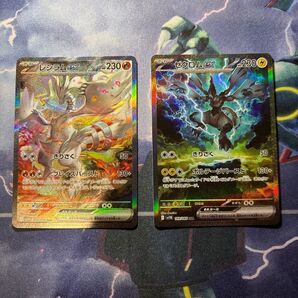 ポケモンカード レシラムEX ゼクロムEX SAR 2枚セット