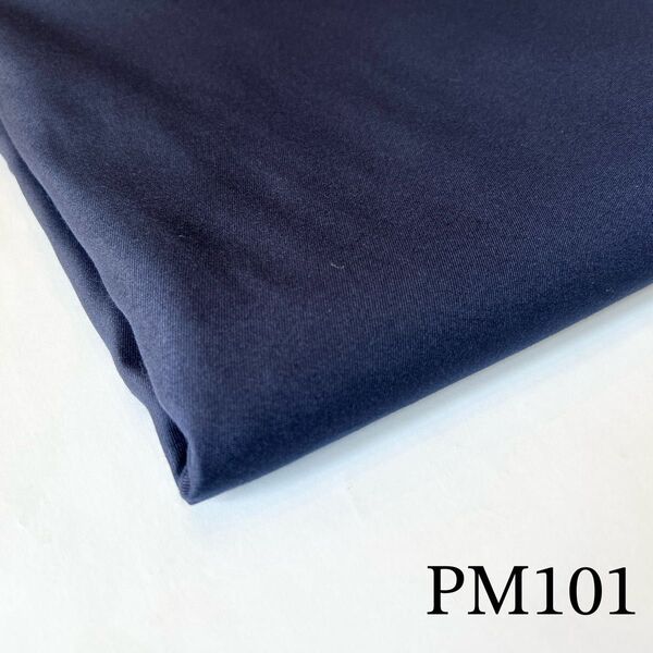 PM101 ポリコットン生地 無地 ネイビー 幅1.45m 長さ1.3m ハンドメイド 生地 輸入生地