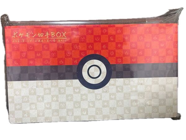 【プロモ未開封付き】ポケモン切手BOX 切手ボックス 見返り美人・月に雁セット ピカチュウ ウッウ