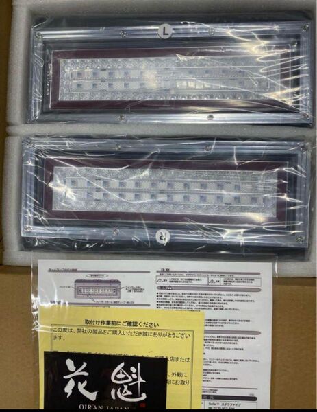 新品☆花魁COMBO MINI シーケンシャルリレー付き左右セットESSモデル オールLEDテールランプ 12V24V共用