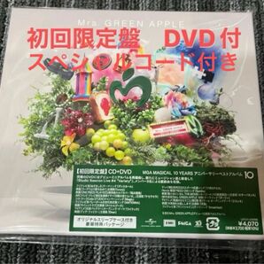 ミセスグリーンアップル 初回限定盤 10 アルバム SPECIAL CODE付き