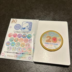 ダッフィー&フレンズ ワッペン