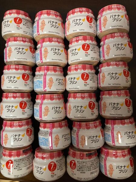 キューピー ベビーフード バナナプリン 離乳食 7ヶ月 24個セット