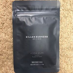 新品 未開封品★キラーバーナー2 45粒★KILLER BURNER Ⅱ ダイエット 倖田來未 送料無料