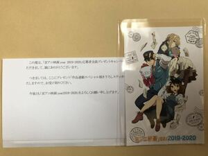 京アニ映画year2019-2020 作品連動スペシャル描き下ろしステッカー 響け！ユーフォニアム Free! ヴァイオレット・エヴァーガーデン