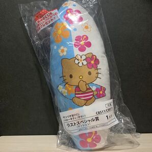 サンリオ ハローキティ ラストスペシャル賞 クッション 日焼け 日焼けキティ キティ