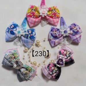 【230】キッズリボン 『キミとアイドルプリキュア♪』イメージリボン ヘアクリップ パッチンピン 5個セット 限定1セット