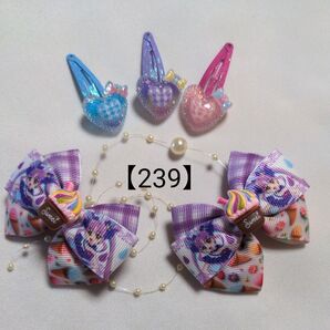 【239】キッズリボン ヘアクリップ&パッチンピンセット ハンドメイド
