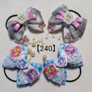 【240】キッズリボン 『キミとアイドルプリキュア♪』イメージリボン ヘアゴム ツイン 2セット ハンドメイド