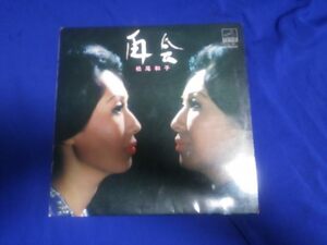 松尾和子 　『再会』 　LP