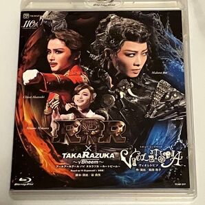 星組 宝塚 RRR ビオレトピア Blu-ray ブルーレイ