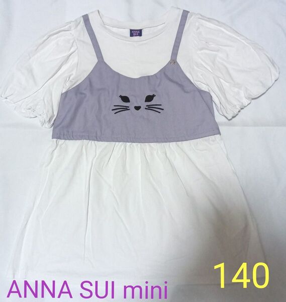 アナスイミニ 子供服 Tシャツ キッズ カットソー 140