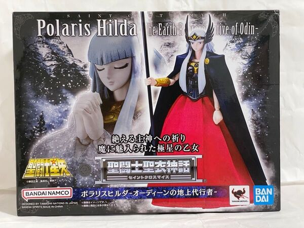 【聖闘士聖衣神話】ポラリス ヒルダ オーディンの地上代行者 【聖闘士星矢 セイントセイヤ セイントクロスマイス】