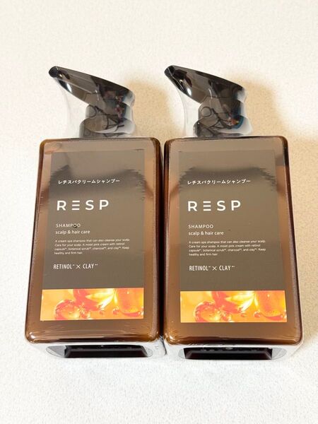 【新品未使用】RESP アールイーエスピー レチスパクリームシャンプー 2本