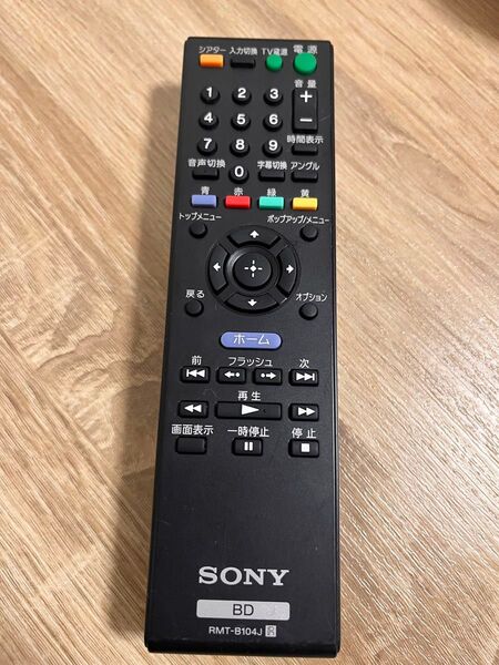 純正 SONY BDテレビリモコン RMT-B104J ソニー